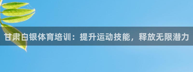 尊龙凯时怎么样没听说过